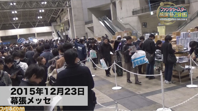 『ファンタシースターオンライン2』最速チームを決める全国大会とイベントの模様を網羅した、DVD付きムックが登場!【ファミ通のムック本】_02