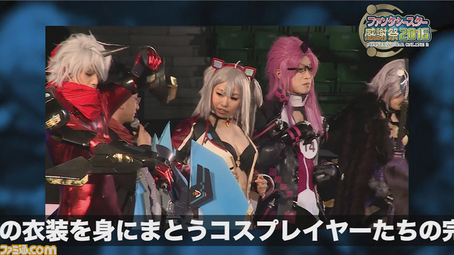 『ファンタシースターオンライン2』最速チームを決める全国大会とイベントの模様を網羅した、DVD付きムックが登場!【ファミ通のムック本】_03