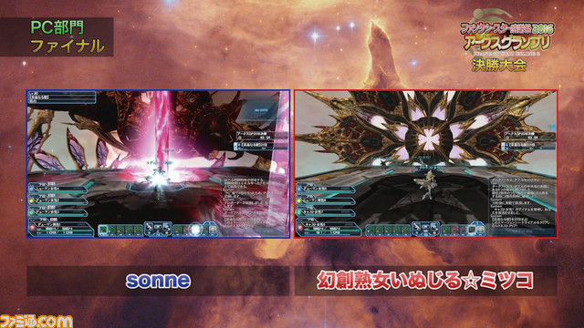 『ファンタシースターオンライン2』最速チームを決める全国大会とイベントの模様を網羅した、DVD付きムックが登場!【ファミ通のムック本】_01