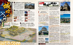 【先出し週刊ファミ通】誰の記事がいちばんおもしろい? 特集“第5回 2ページ企画コンペ”(2016年7月7日発売号)_03