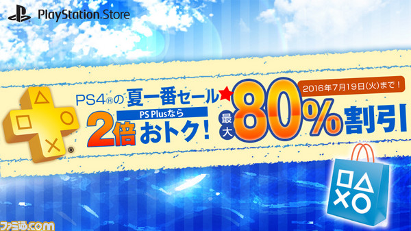 今日のゲーム情報 マイプレイ履歴 16 07 06 セグメントゲームズ