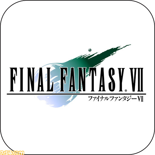 Android版『ファイナルファンタジーVII』が配信スタート_07