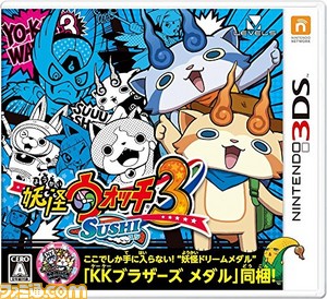 発売日をチェック 今週発売されるゲームソフト一覧 16年7月11日 16年7月17日 ゲーム