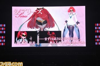 『テイルズ オブ ベルセリア』新たなキャラクター、アルトリウス(声:堀内賢雄)、シアリーズ(声:新井里美)が公開_06