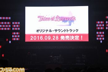 『テイルズ オブ ベルセリア』新たなキャラクター、アルトリウス(声:堀内賢雄)、シアリーズ(声:新井里美)が公開_07