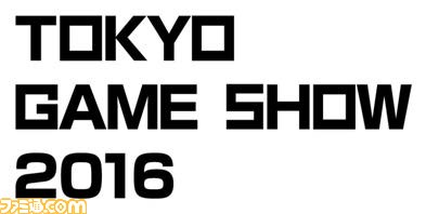 東京ゲームショウ2016にTカードをチケットとして入場できるTチケットの導入が決定_02