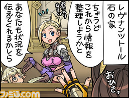 【先出し週刊ファミ通】『FFXIV』“死者の宮殿”考察&“アクアポリス”のプレイガイド(2016年7月14日発売号)_01