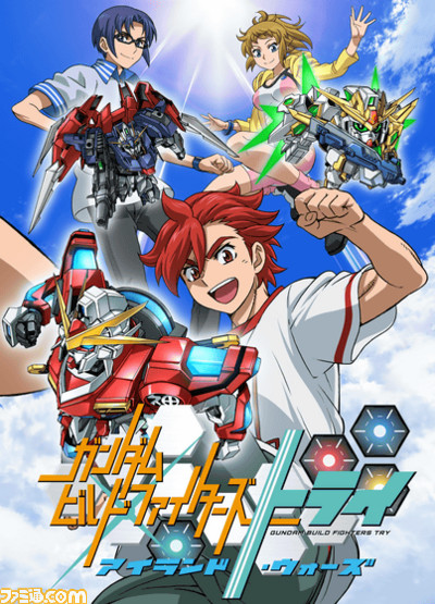 テレビアニメ ガンダムビルドファイターズトライ の夏休み特別編 アイランド ウォーズ が8月21日放送決定 アニメ キャラクター