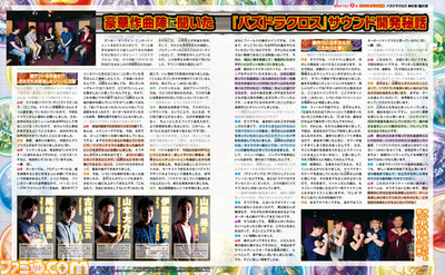 【先出し週刊ファミ通】豪華作曲陣に聞いた『パズドラクロス 神の章/龍の章』サウンド開発秘話とは!?(2016年7月14日発売号)_02