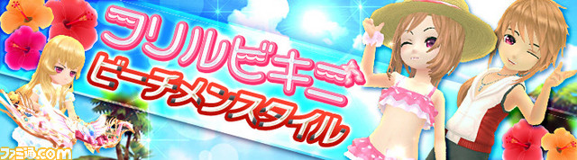 『星界神話 -ASTRAL TALE-』高品質アバターが獲得できる“地下闘技場”と、経験値20%アップの高難度ダンジョンが実装決定_09