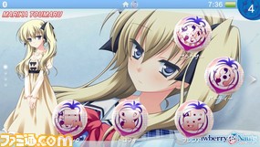 ストロベリーノーツ Ps Vita用テーマを本日より無料配信 ゲーム