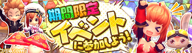 『ハンターヒーロー』高難度ダンジョン“竜王の咆哮”の実装が決定!_09