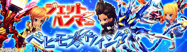 『ハンターヒーロー』高難度ダンジョン“竜王の咆哮”の実装が決定!_11