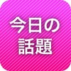 T 5787a117a632d