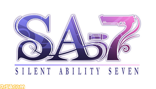 Sa7 Silent Ability Seven 第2話まで楽しめる体験版の配信を開始 ゲーム