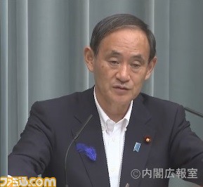 菅官房長官が『ポケモンGO』に言及! マナー順守の注意喚起も_01