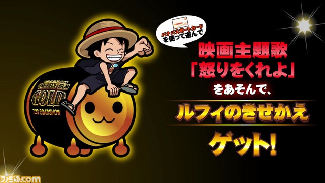 『太鼓の達人 レッドVer.』4つの大型コラボレーションと楽曲追加のアップデートを8月3日に実施_03