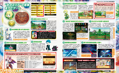 【先出し週刊ファミ通】攻略&開発者インタビュー&DLCありの発売記念特集!『パズドラクロス 神の章/龍の章』(2016年7月28日発売号)_03