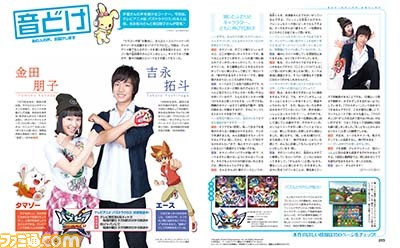 【先出し週刊ファミ通】攻略&開発者インタビュー&DLCありの発売記念特集!『パズドラクロス 神の章/龍の章』(2016年7月28日発売号)_01