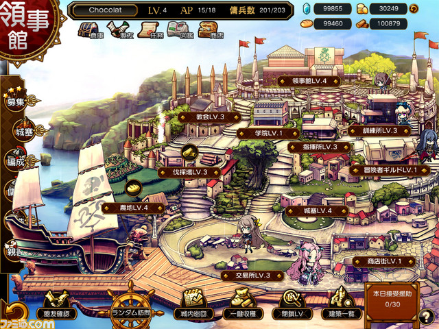 セミリアルタイムターン制RPG『レジェンド オブ アルスマーナ』事前登録が開始_03