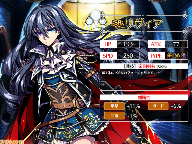 セミリアルタイムターン制RPG『レジェンド オブ アルスマーナ』事前登録が開始_05