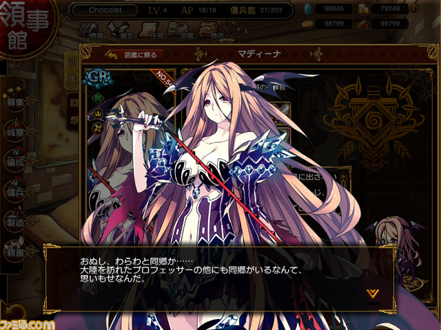 セミリアルタイムターン制RPG『レジェンド オブ アルスマーナ』事前登録が開始_04