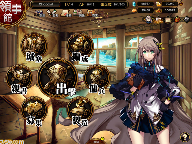 セミリアルタイムターン制RPG『レジェンド オブ アルスマーナ』事前登録が開始_01