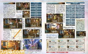 【先出し週刊ファミ通】『FFXIV』機工城アレキサンダー零式:律動編3を攻略!(前編)(2016年7月28日発売号)_02