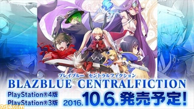 『ブレイブルー』のWEBラジオの新シリーズ“ぶるらじD”第1回が本日18時より配信_02