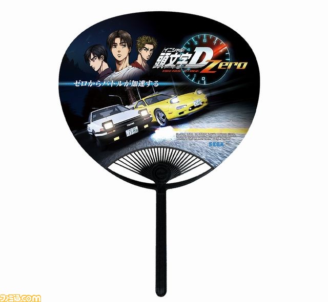 『頭文字D ARCADE STAGE Zero』8月4日よりプレ・ロケテスト開催決定!_01