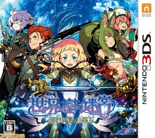 発売日をチェック 今週発売されるゲームソフト一覧 16年8月1日 16年8月7日 ゲーム