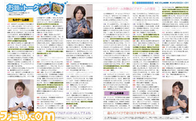 【先出し週刊ファミ通】小高和剛×桜井政博×吉田直樹 週刊ファミ通連載陣がギリギリトーク!(2016年8月4日発売号)_03