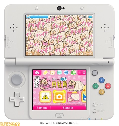 朝だよ 貝社員 ハイ貝 の3ds用テーマが配信開始 ゲーム