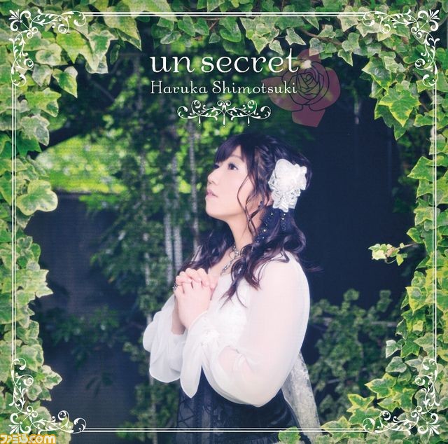 『薔薇に隠されしヴェリテ』の主題歌シングルが8月10日発売決定!_01