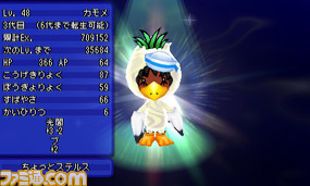 人間 free rpg 電波 装備 の