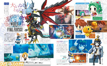 【先出し週刊ファミ通】『ワールド オブ ファイナルファンタジー』にティナとバッツ&ボコが登場!(2016年8月18日発売号)_01