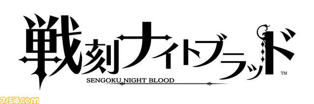 おそ松さん オトメイト続報も オトメイトが新作9タイトルを一挙発表 ゲーム