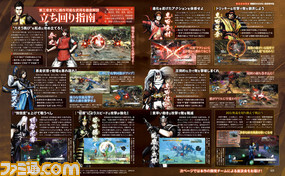 【先出し週刊ファミ通】『戦国BASARA 真田幸村伝』発売記念特集! 新情報も盛りだくさん!(2016年8月25日発売号)_02