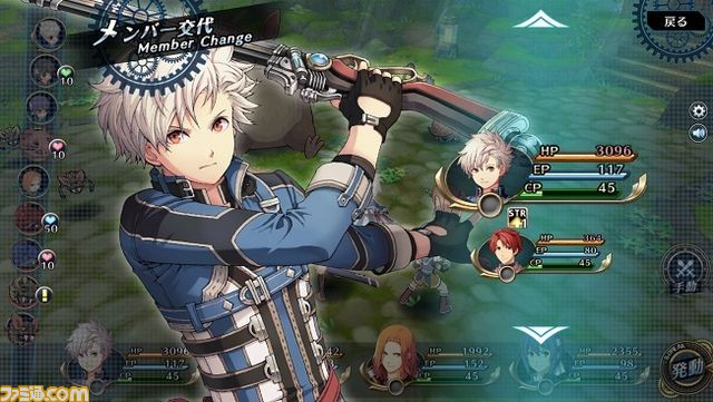 『英雄伝説 暁の軌跡』オープンβテストが8月25日15時より開始!!_15