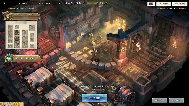 『Tree of Savior』ゲームクライアントのダウンロードとキャラ先行作成がスタート、OBT開始まであと1日!_04