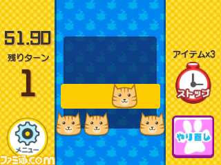 ポイソフトがパズルゲーム『ニャニャントモリ』を発表、8月31日よりニンテンドー3DS向けに配信開始!_08