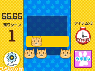 ポイソフトがパズルゲーム『ニャニャントモリ』を発表、8月31日よりニンテンドー3DS向けに配信開始!_07