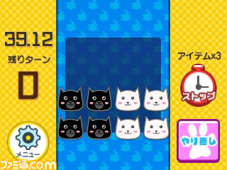 ポイソフトがパズルゲーム『ニャニャントモリ』を発表、8月31日よりニンテンドー3DS向けに配信開始!_06