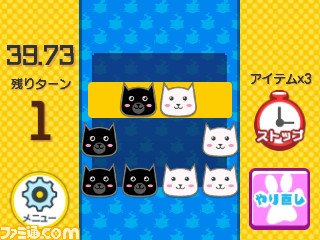 ポイソフトがパズルゲーム『ニャニャントモリ』を発表、8月31日よりニンテンドー3DS向けに配信開始!_05