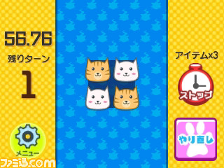 ポイソフトがパズルゲーム『ニャニャントモリ』を発表、8月31日よりニンテンドー3DS向けに配信開始!_04