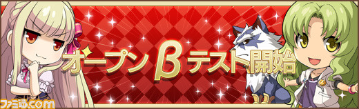 PC用オンラインRPG『英雄伝説 暁の軌跡』オープンβテストがスタート、新規登録キャンペーンも実施_01