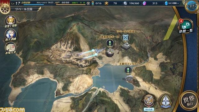 『英雄伝説 暁の軌跡(アカツキノキセキ)』正式サービス日程が公開!_09