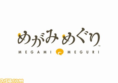 【先出し週刊ファミ通】『めがみめぐり』“新米めがみ”のツクモちゃんにインタビューしてみた!(2016年9月1日発売号)_01