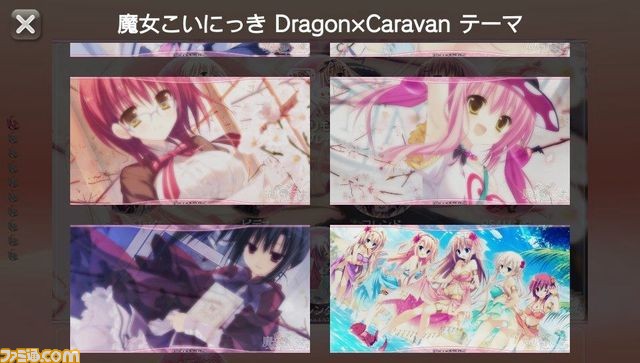 魔女こいにっき Dragon Caravan のps Vita用テーマが配信開始 ゲーム