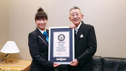 sugi_guinness_01